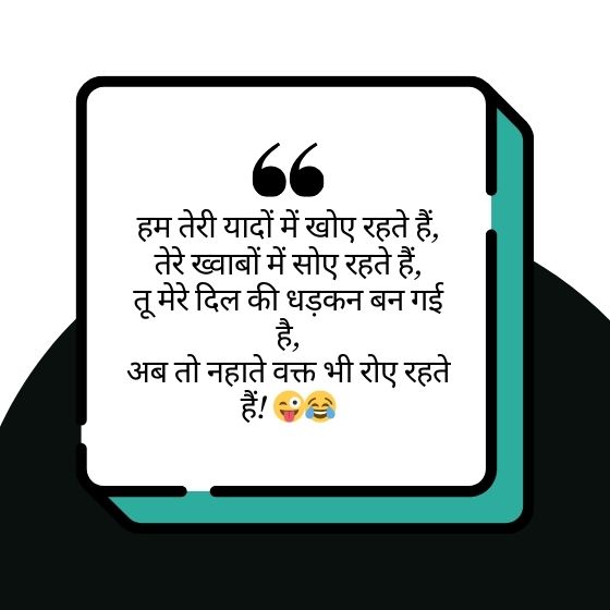 ashleel shayari