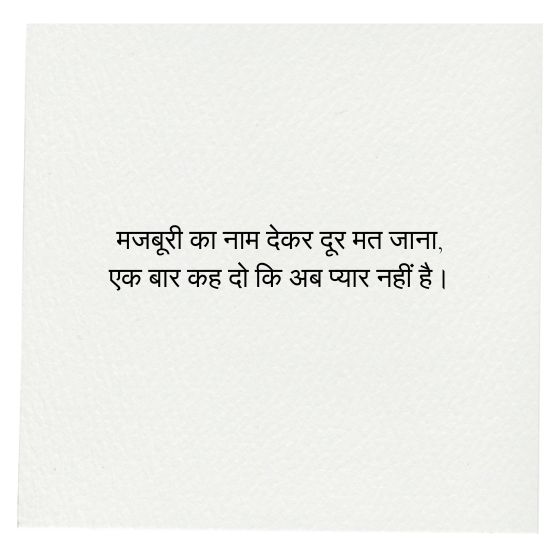 urdu shayari