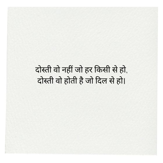 urdu shayari