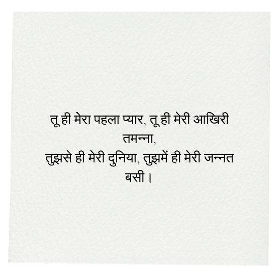 urdu shayari