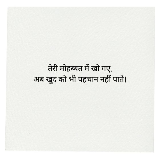urdu shayari