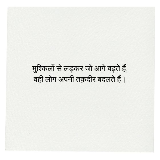 urdu shayari