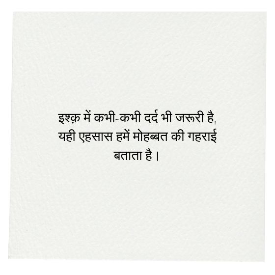 urdu shayari
