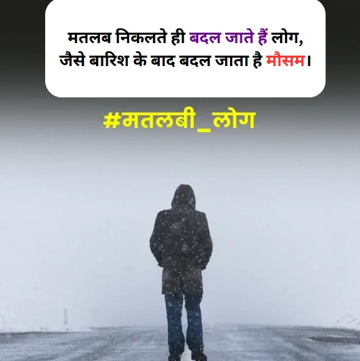 matlabi shayari