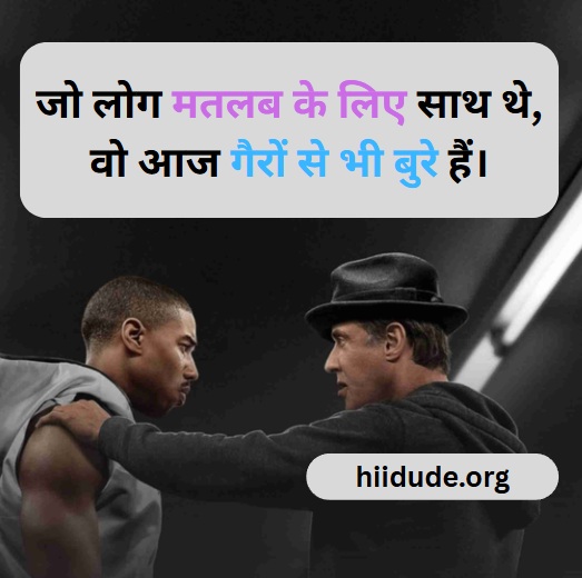 matlabi shayari