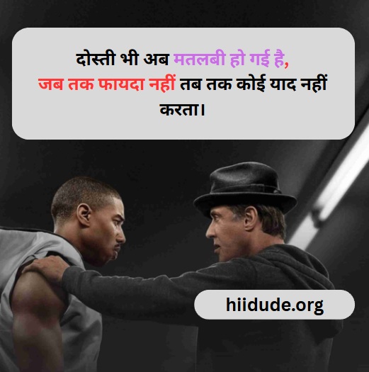 matlabi shayari