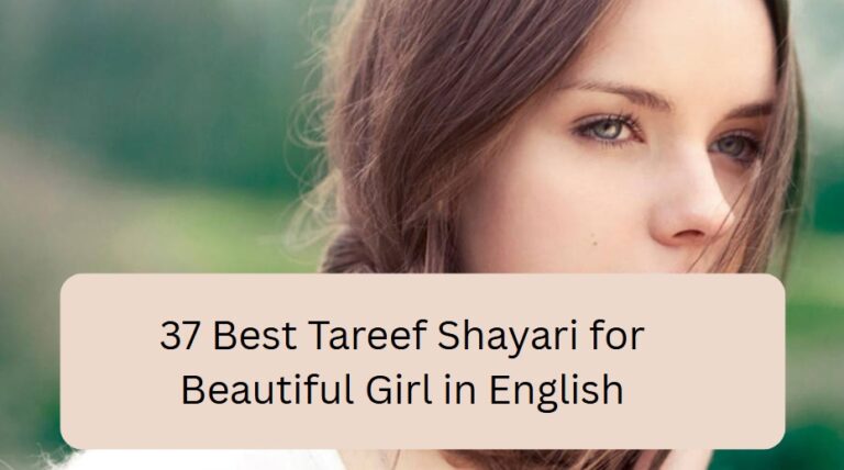 tareef shayari for beautiful girl in english