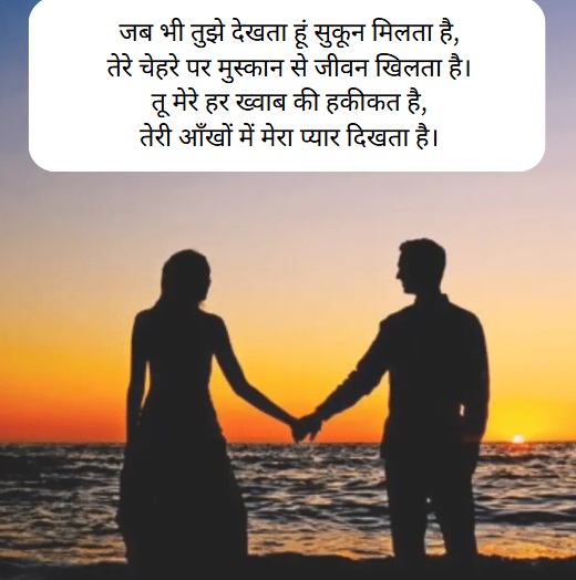 wife ke liye shayari