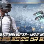 KR VERSION - REQUEST TO POST